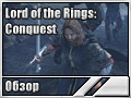 Lord of the Rings: Conquest ()
