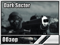 Dark Sector ()