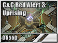 Command & Conquer Red Alert 3: Uprising ()