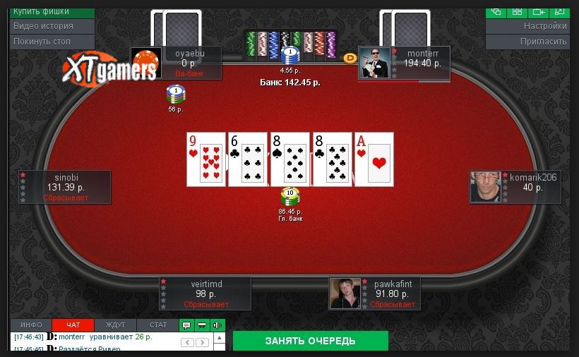 Poker dom pokerdomplay vip. Покер дом. ПОКЕРДОМ Покер. Покер дом казино. Покер игровой дом.